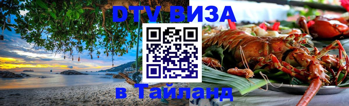 Сколько стоит DTV виза — актуальные цены, оформление даже без документов - Богота 